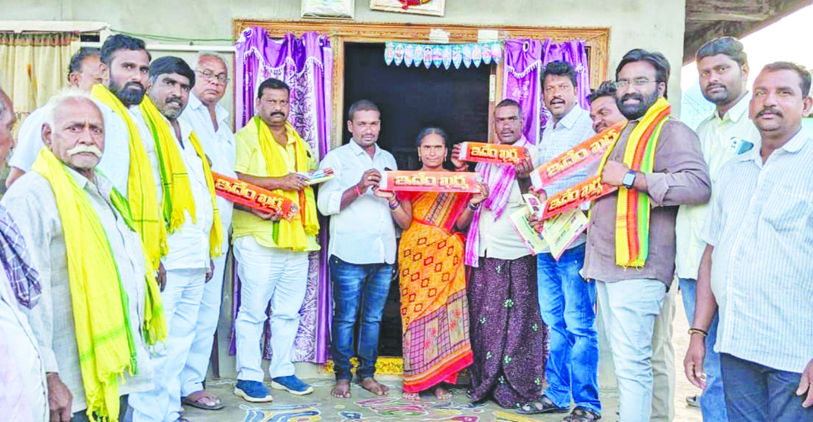 వైసిపి పాలనలో ప్రజలకు అవస్థలే : టిడిపి