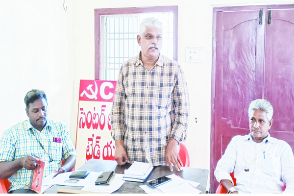 మేడే విజయవంతం చేయాలి