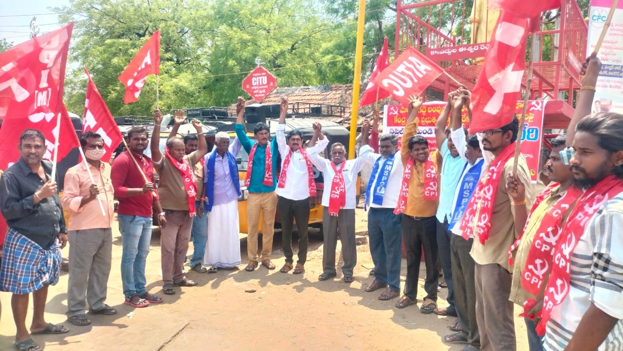  సిపిఎం-సిపిఐ రాజకీయ ప్రచార భేరిలో నాయకులు