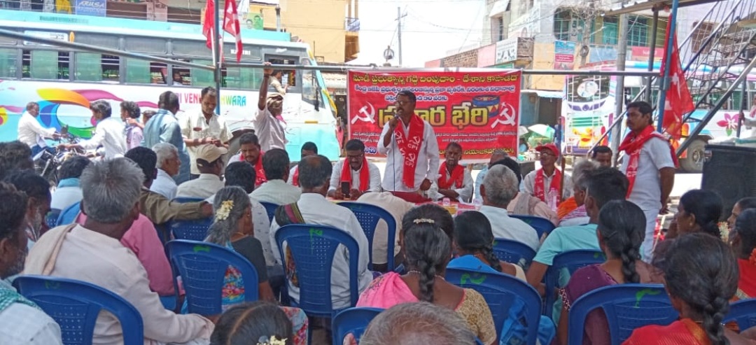 మాట్లాడుతున్న సిపిఐ జిల్లా కార్యదర్శి నరసింహులు
