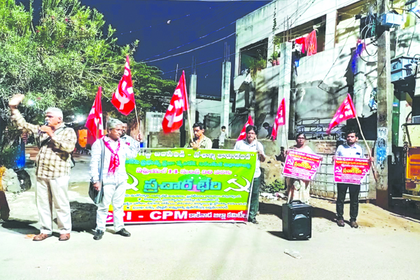 మోడీని గద్దె దింపండి.. దేశాన్ని కాపాడండి