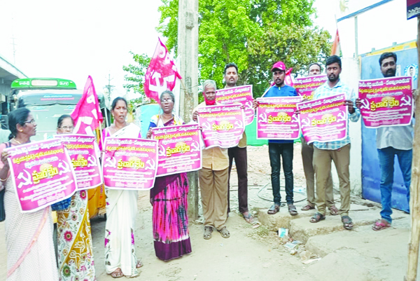 బిజెపిని సాగనంపుదాం