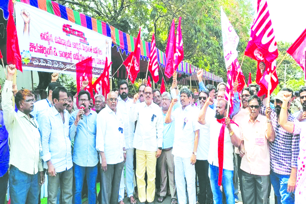 ఐక్య పోరాటాలకు సిద్ధం కావాలి