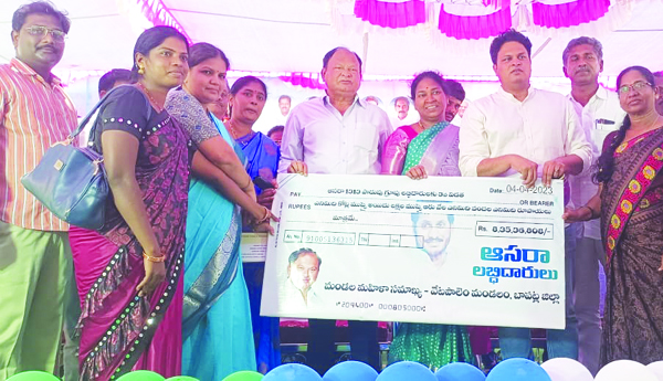 మహిళల అభివృద్ధే ప్రభుత్వ థ్యేయం: బాచిన