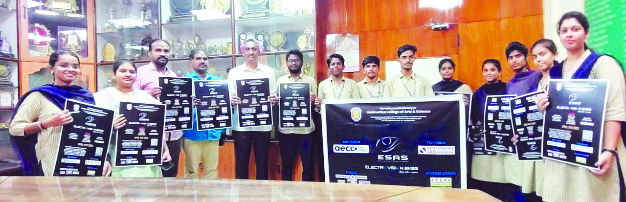 రేపు పి.బి సిద్ధార్థలో ఎలక్ట్రోవిజన్‌-2023 పోటీలు