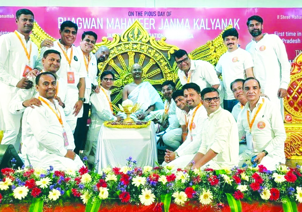 జైన్‌ మహవీర్‌ జయంతి వేడుకలు