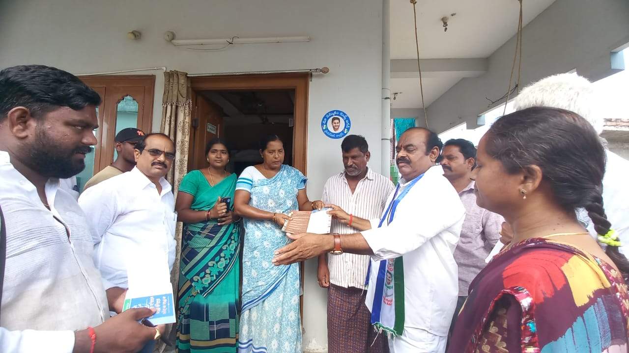 ప్రజా సంక్షేమమే జగన్‌ లక్ష్యం