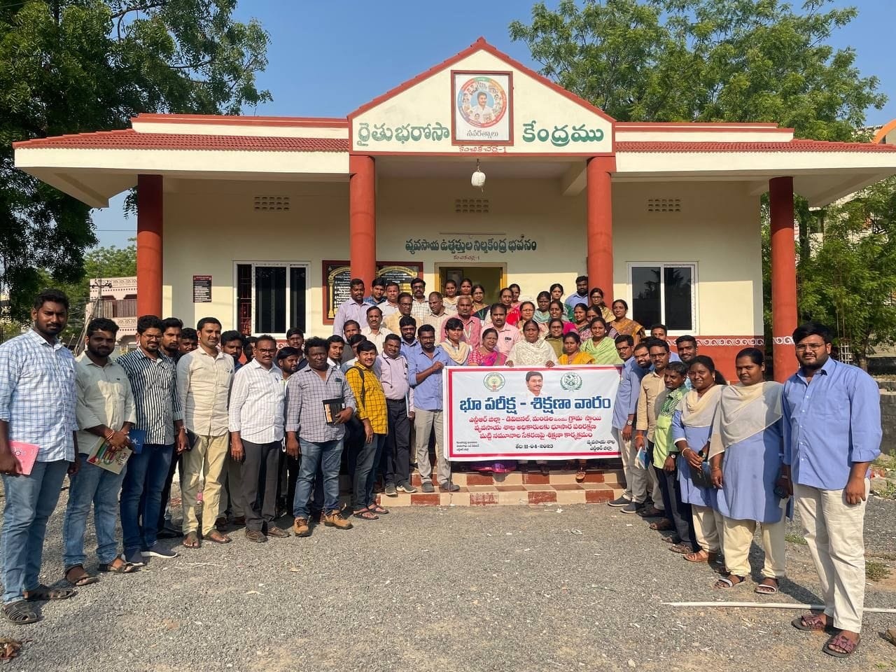 భూసార పరీక్షలు తప్పనిసరిగా చేయించాలి