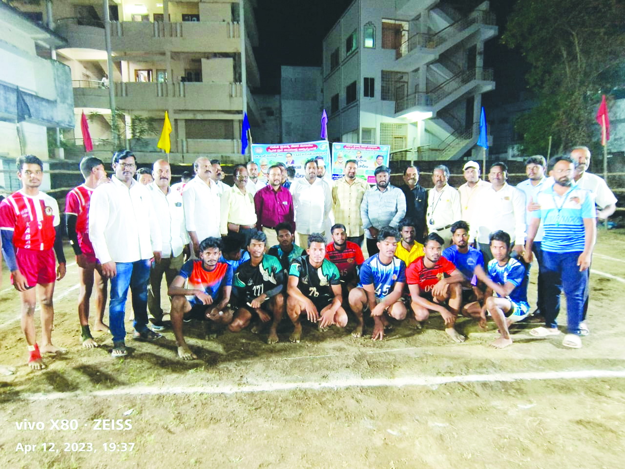 కబడ్డీ పోటీలు ప్రారంభం