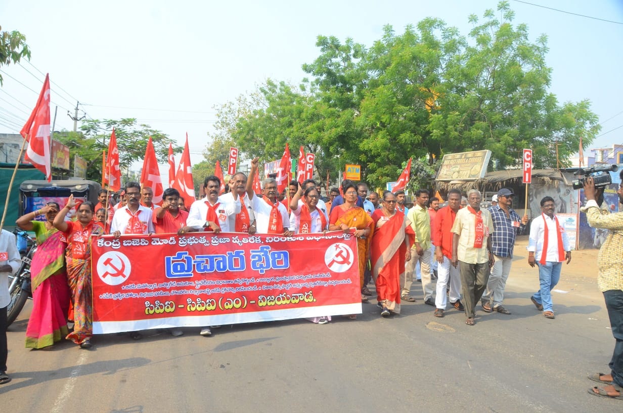 మోడీని గద్దెదించుదాం...