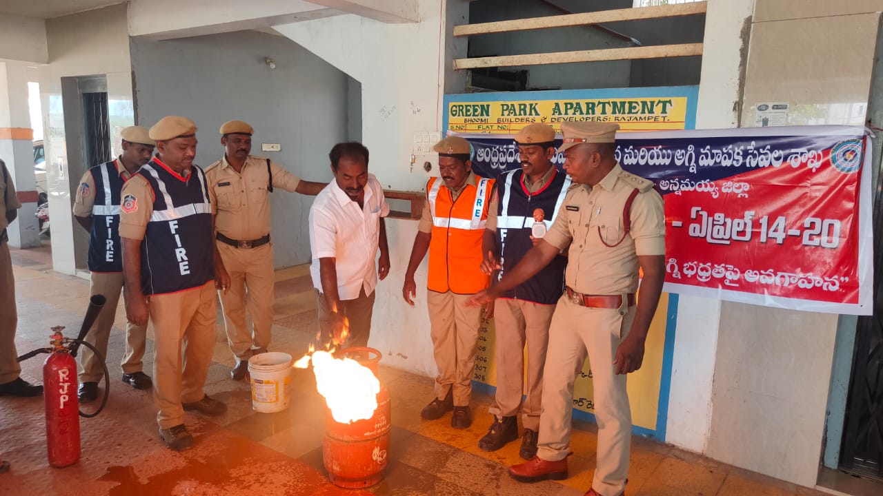 అగ్ని ప్రమాదాలపై అవగాహన కలిగి ఉండాలి