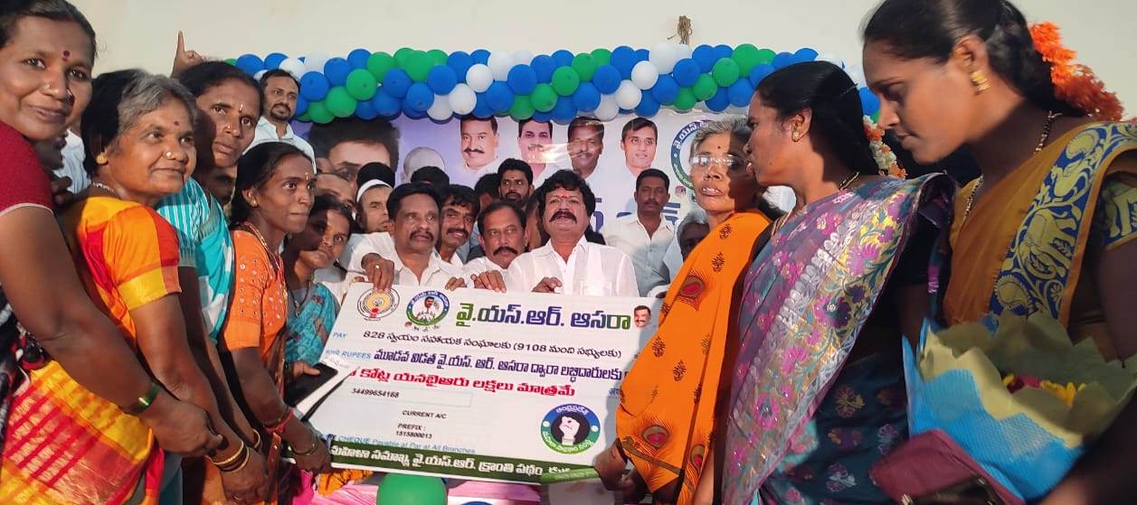 మహిళా సాధికారతే సిఎం లక్ష్యం : ఎమ్మెల్యే 