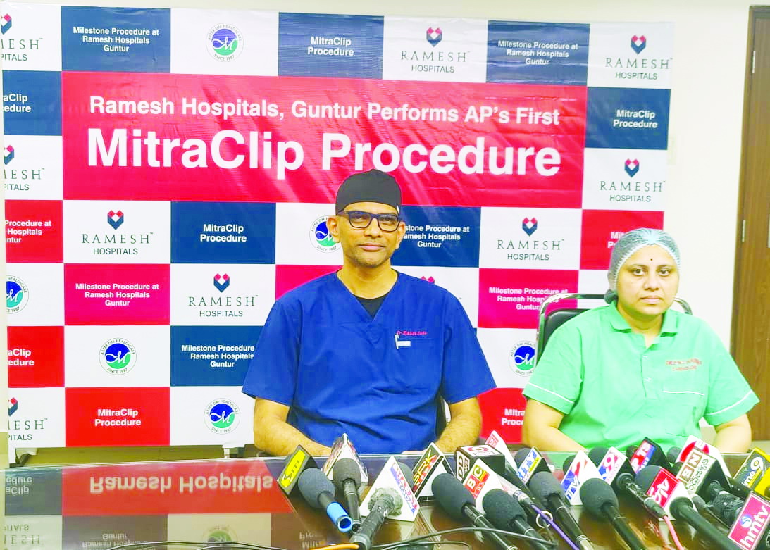 రమేష్‌ ఆసుపత్రిలో 'మైట్రా క్లిప్స్‌' చికిత్స