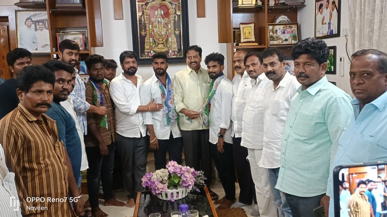 వైసీపీలో చేరిక