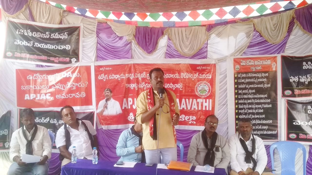 పెన్షన్‌ ఉద్యోగుల హక్కు