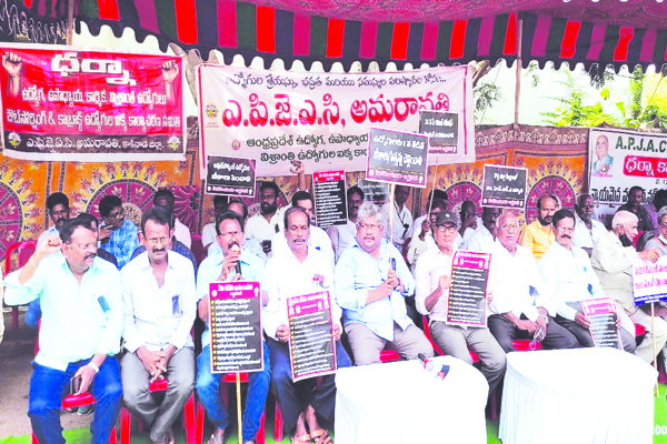 ప్రభుత్వం స్పందించే వరకు పోరాటం