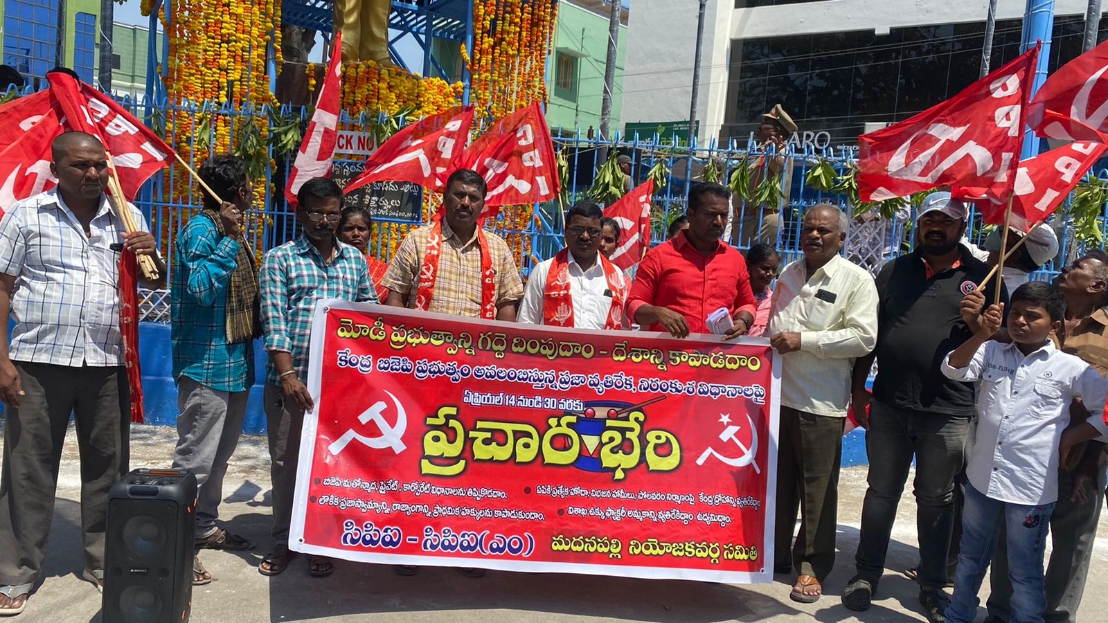  బిజెపి మత రాజకీయాలు దేశ సమగ్రాభివృద్ధికి ప్రమాదం