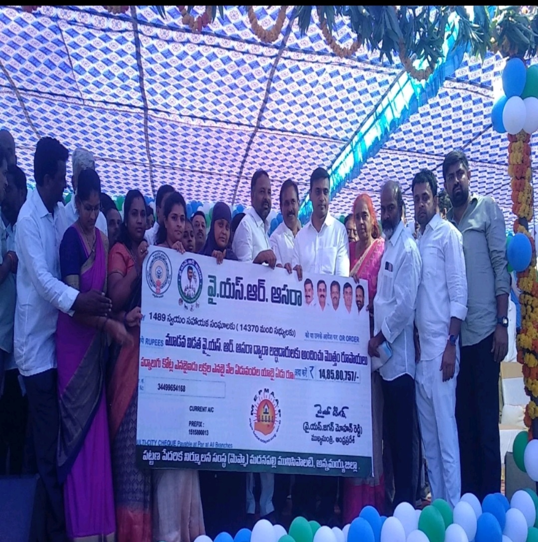 ఇచ్చిన హామీలు నెరవేర్చే వ్యక్తి జగన్‌ : ఎంపీ