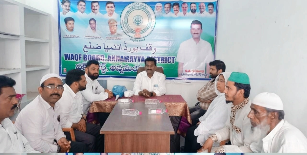 30లోపు వక్ఫ్‌ భూములు రిజిస్టర్‌ చేసుకోవాలి