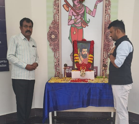 భగీరథ మహర్షి పట్టుదల స్ఫూర్తిదాయకం : కలెక్టర్‌