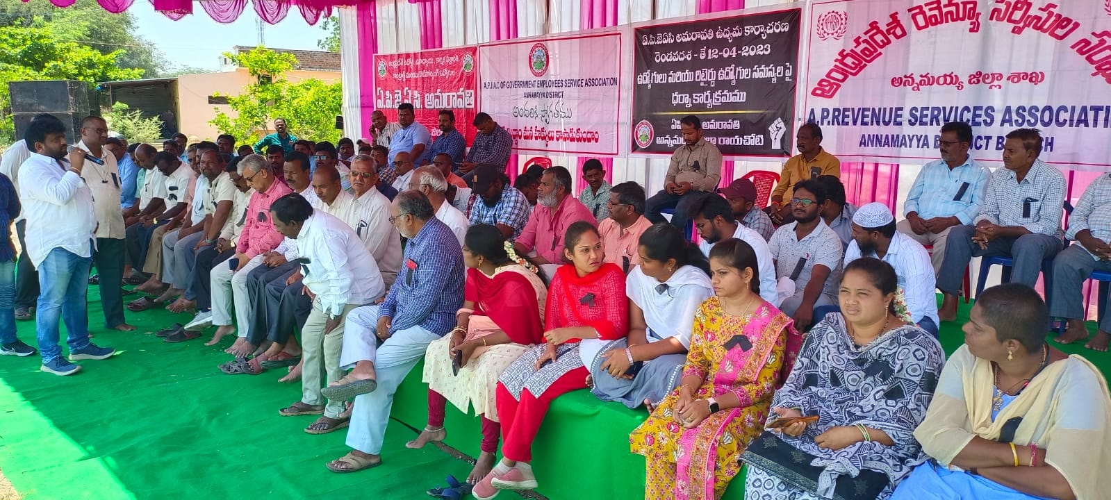 ప్రభుత్వ ఉద్యోగులనూ గుర్తించండి : ఎపిజెఎసి
