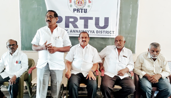 పిఆర్‌సిని వెంటనే ప్రకటించాలి