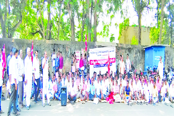 పయివేటీకరణ ఆపాలి