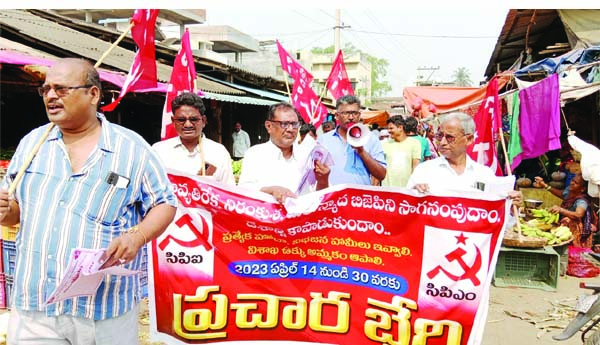 బిజెపి ఓటమితోనే దేశానికి రక్షణ
