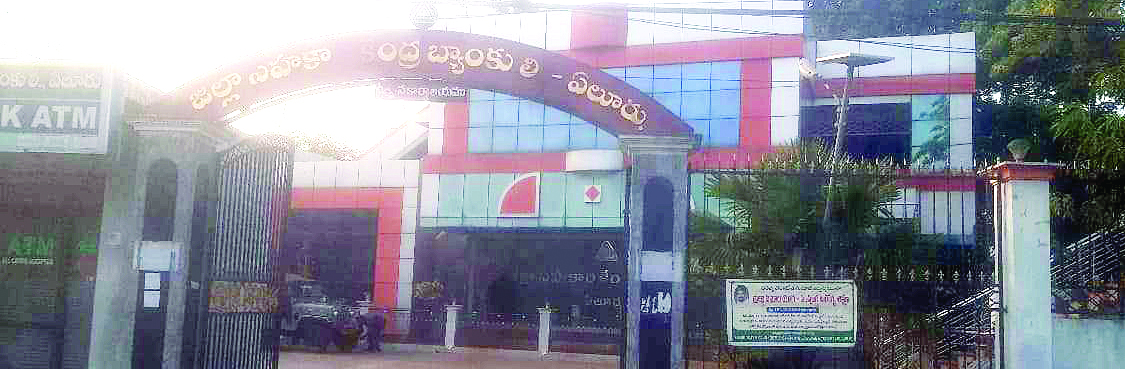 ఆ వడ్డీ వెనక్కివ్వండి..!