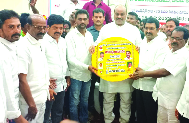 ''గరళంపై యువగళం'' పాట విడుదల
