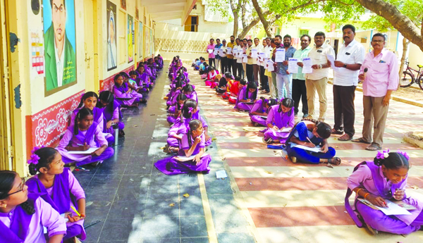 విద్యార్థులకు వ్యాసరచన పోటీలు