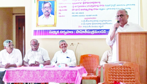 గ్రామీణుల కథల సమాహారమే ఆంధ్రగాథాలహరి