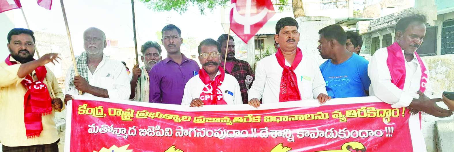 ఆదోనిలో ప్రచార భేరి నిర్వహిస్తున్న నాయకులు