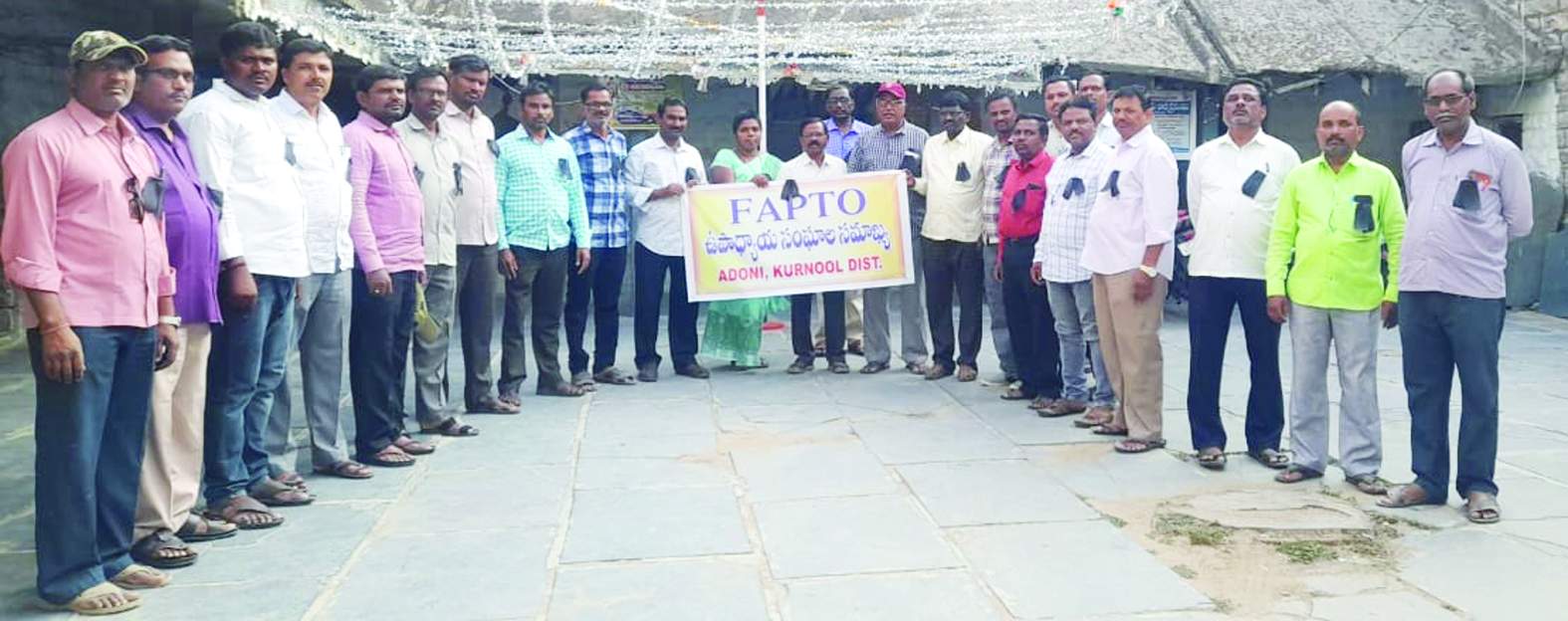 నిరసన తెలుపుతున్న ఉపాధ్యాయులు