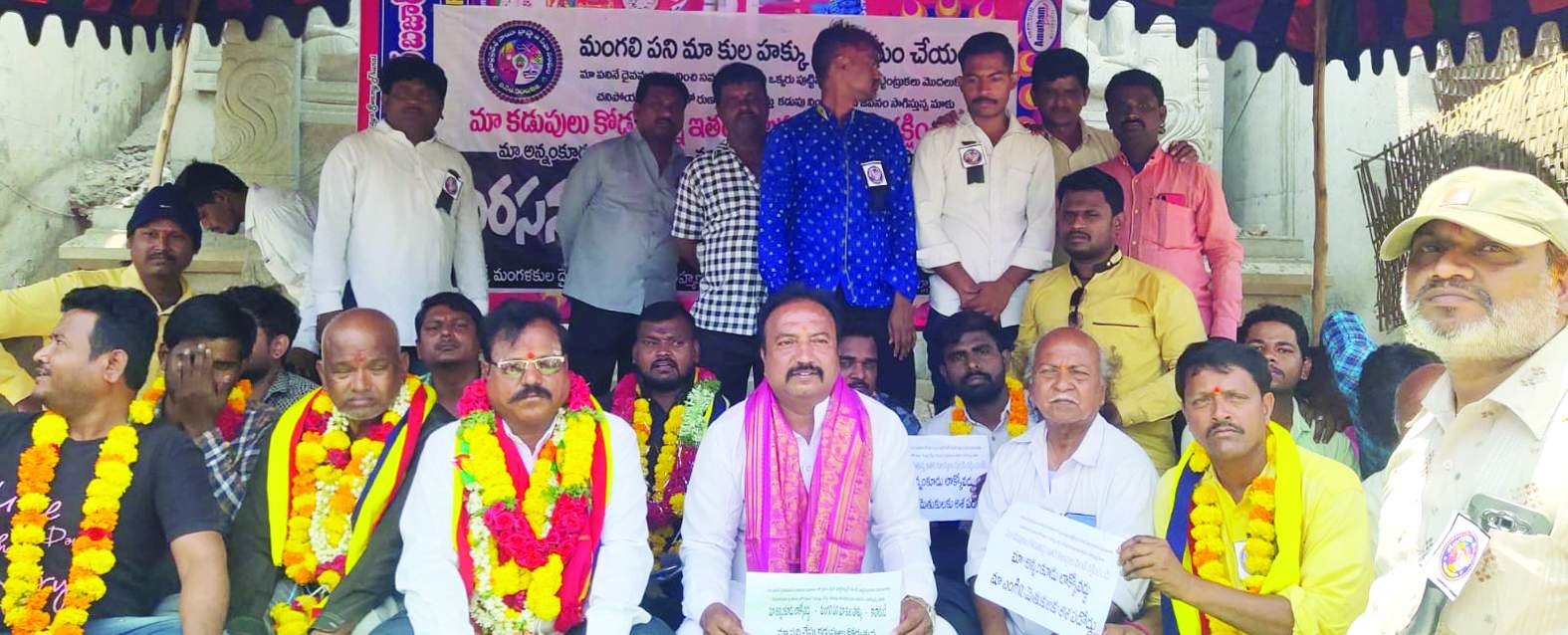 దీక్ష శిబిరంలో కూర్చున్న మంగలి కులస్తులు