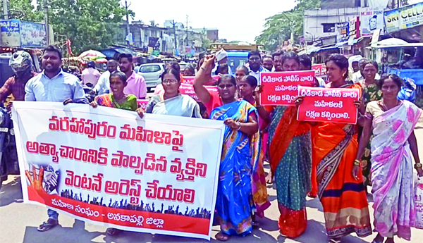 లైంగిక దాడికి పాల్పడిన నిందితుడిని శిక్షించాలని ధర్నా