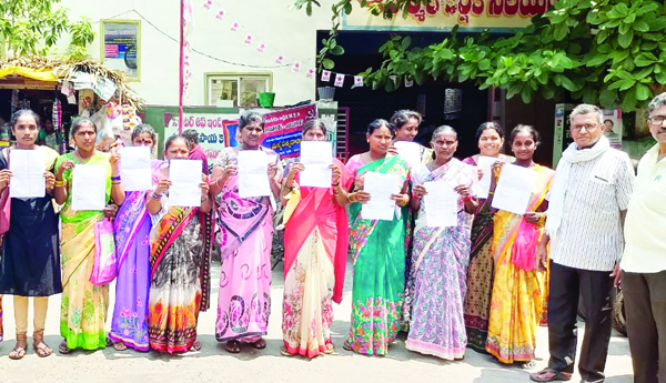 పిఎఫ్‌ మంజూరు చేయాలని జీడిపిక్కల కార్మికుల నిరసన