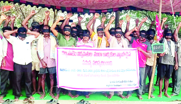 కళ్లకు నల్ల రిబ్బన్లు కట్టుకొని నిరసన