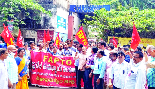 టీచర్లను భయబ్రాంతులకు గురి చేయడం తగదు
