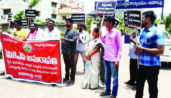 సచివాలయ సిబ్బంది సమస్యలను పరిష్కరించాలి