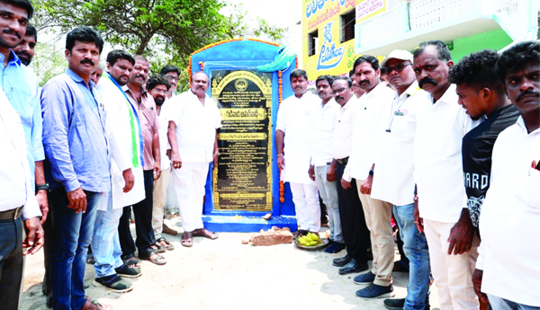 శిరసపల్లిలో 'గడపగడపకు మన ప్రభుత్వం'