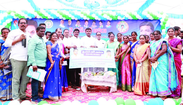 ఆసరాతో డ్వాక్రా మహిళలకు మేలు