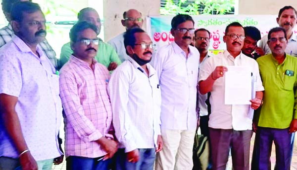 పిఎసిఎస్‌ల ప్రైవేటీకరణకు వ్యతిరేకంగా 17న కలెక్టరేట్‌ వద్ద ధర్నా