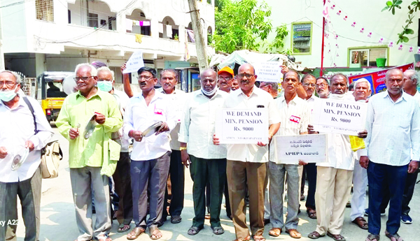 ఇపిఎఫ్‌ పెన్షనర్ల భిక్షాటన