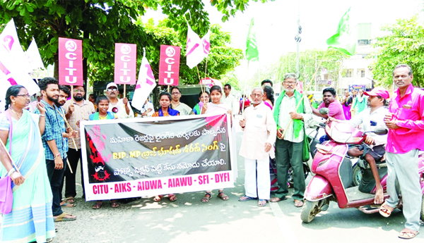 బిజెపి ఎంపీని అరెస్టు చేయాలి