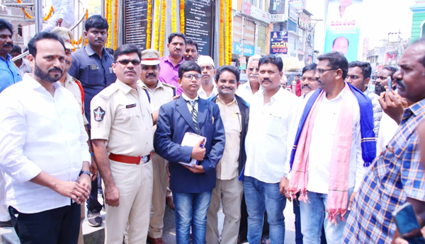 ambedkar-birth-anniversary-in-narasarao-peta