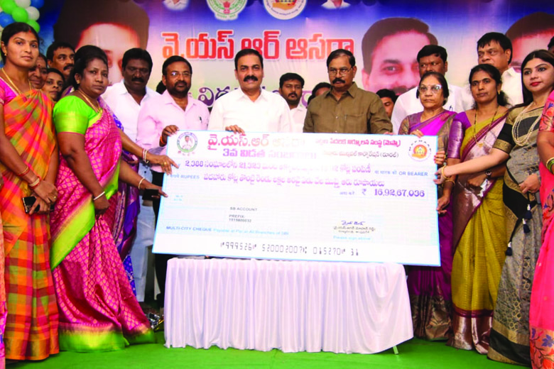 ప్రభుత్వం అందిస్తున్న ప్రోత్సాహకాలు అందిపుచ్చుకోవాలి
