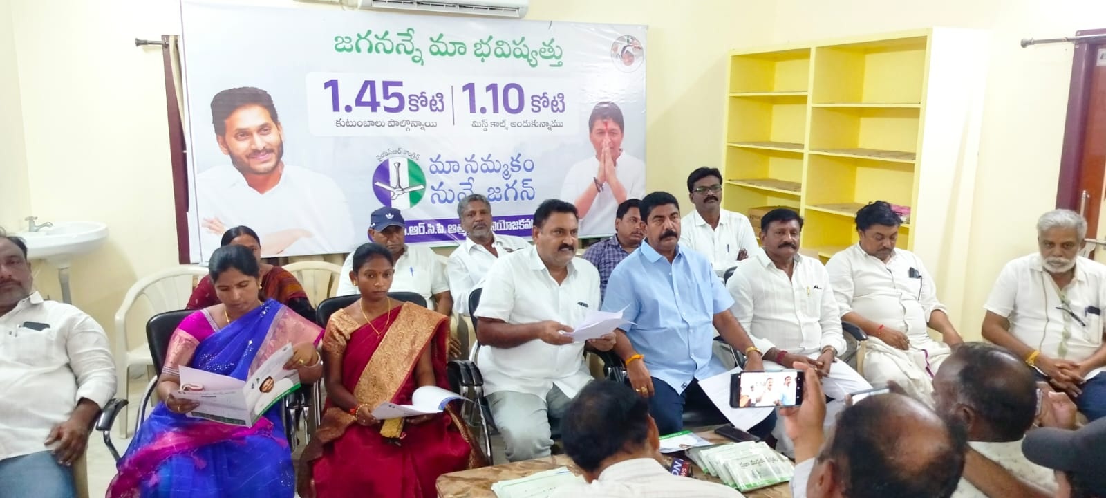 జగనన్నకే 90శాతం ప్రజల మద్దతు