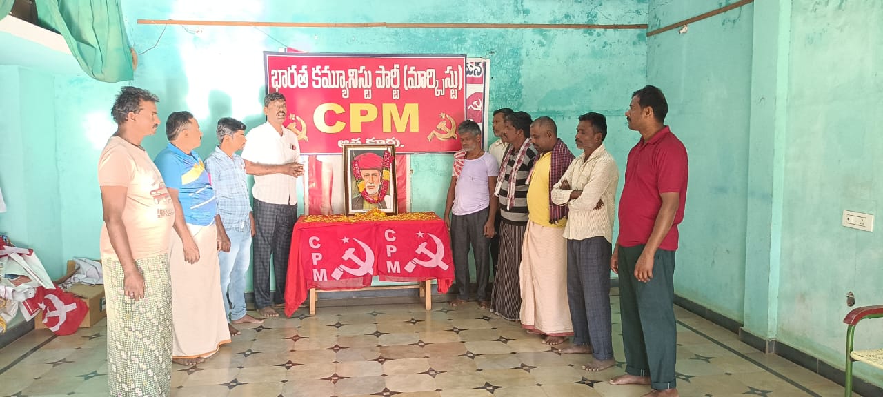  మహాత్మ జ్యోతిరావు పూలే చిత్రపటం వద్ద నివాళులర్పిస్తున్న సిపిఎం నాయకులు
