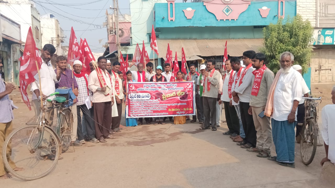 ఆత్మకూరు : మాట్లాడుతున్న సిపిఎం జిల్లా కార్యదర్శి వర్గ సభ్యుడు వి యేసు రత్నం